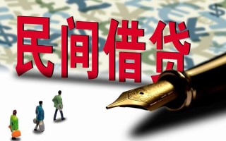深圳短期哪里有民间借贷-深圳短期身份证小额贷款-深圳短期短借个人
