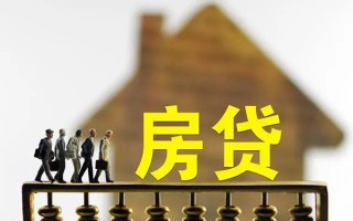 深圳短期借款-深圳短期私人借贷款-深圳短期二次抵押贷款