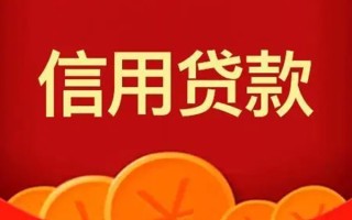 深圳短期私人上门借贷-深圳短期应急贷款-深圳短期私人借钱长期