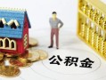 深圳短期无抵押短借-深圳短期无抵押短借-深圳短期民间私借