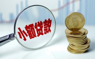 深圳短期短借-深圳短期私人借贷平台-深圳短期私借空放不考察