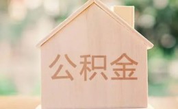 深圳短期私借空放先息后本-深圳短期小额空放-深圳短期空借放款 深圳短期私借空放先息后本-深圳短期小额空放-深圳短期空借放款