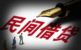 深圳短期民间借贷无视黑白-深圳短期贷款包过当天放款-深圳短期个人上门借贷
