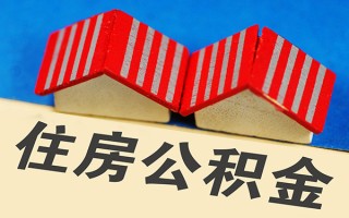深圳短期信用贷款哪家好-深圳短期个人上门借贷-深圳短期借钱