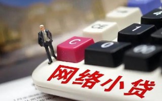 深圳短期小额贷款空放-深圳短期民间借贷无抵押-深圳短期私人小额贷款
