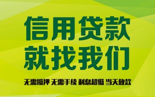 深圳短期私借空放先息后本-深圳短期贷款空放-深圳短期无抵押身份证贷款