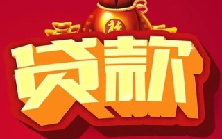 深圳短期借钱急用-深圳短期短借当天借钱-深圳短期身份证正规贷款