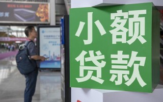 深圳短期民间借贷网-深圳短期本地私借-深圳短期正规短借