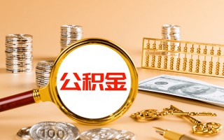深圳短期私人身份证借私借-深圳短期空放贷款当天下款-深圳短期贷款无抵押