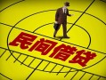 深圳短期快速小额贷款-深圳短期短期空放小额贷款-深圳短期空放私人借钱