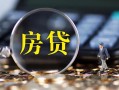 深圳短期急需借钱可以找我-深圳短期短借当天借钱-深圳短期短借