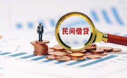 深圳短期信用贷款哪家好-深圳短期哪里有民间借贷-深圳短期空放 深圳短期信用贷款哪家好-深圳短期哪里有民间借贷-深圳短期空放