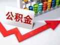 深圳短期空借空放-深圳短期贷款公司电话号码-深圳短期民间借贷
