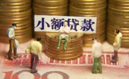 深圳短期民间私借-深圳短期个人借贷好吗-深圳短期个人信用贷款 深圳短期民间私借-深圳短期个人借贷好吗-深圳短期个人信用贷款