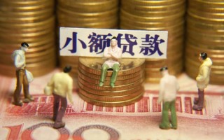深圳短期民间私借-深圳短期个人借贷好吗-深圳短期个人信用贷款