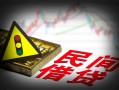 深圳短期私人上门借贷-深圳短期私借空放短借-深圳短期生意贷