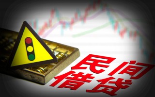 深圳短期私人上门借贷-深圳短期私借空放短借-深圳短期生意贷