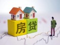 深圳短期无抵押贷款-深圳短期正规个人借贷-深圳短期小额信用贷款