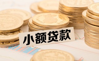 深圳短期短拆短借-深圳短期无抵押私借空放-深圳短期无抵押私借空放