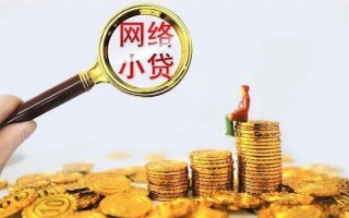 深圳短期哪里可以信用贷款-深圳短期民间借贷私人放款-深圳短期小额信用贷款