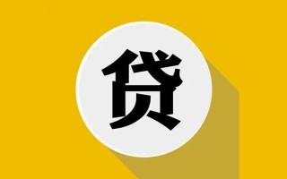 深圳短期私借贷-深圳短期短期空放-深圳短期私人身份证贷款