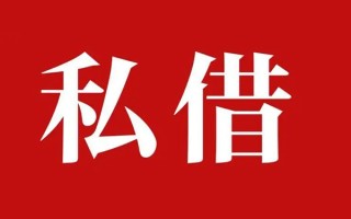 深圳短期小额无抵押贷款-深圳短期小额贷款空放-深圳短期贷款只要身份证
