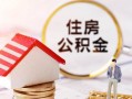 深圳短期信用贷款网-深圳短期小额信用贷款-深圳短期贷款银行