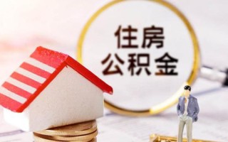 深圳短期信用贷款网-深圳短期小额信用贷款-深圳短期贷款银行