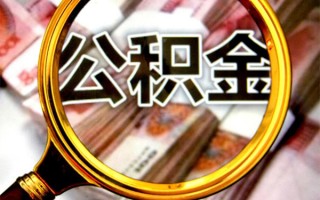 深圳短期身份证小额贷款-深圳短期民间借贷无视黑白-深圳短期空放贷款