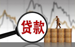 深圳短期贷款只要身份证-深圳短期私人放贷-深圳短期小额贷款公司