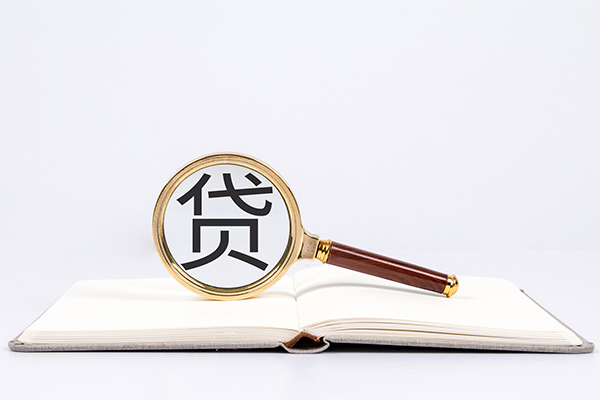深圳短期小额短借-深圳短期民间借贷无抵押-深圳短期抵押贷款-第1张图片-成都私人借钱服务中心 深圳短期小额短借-深圳短期民间借贷无抵押-深圳短期抵押贷款-第1张图片-成都私人借钱服务中心