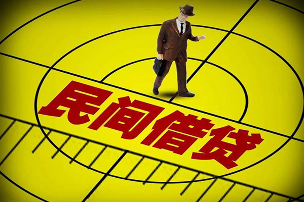 深圳短期快速小额贷款-深圳短期短期空放小额贷款-深圳短期空放私人借钱-第1张图片-成都私人借钱服务中心 深圳短期快速小额贷款-深圳短期短期空放小额贷款-深圳短期空放私人借钱-第1张图片-成都私人借钱服务中心