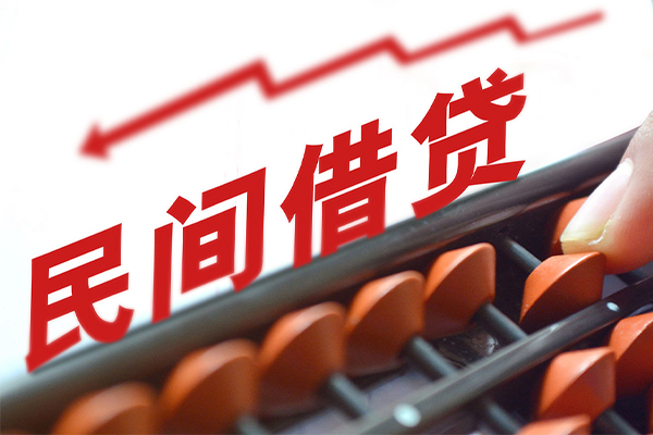 深圳短期借钱当天放款-深圳短期个人正规借贷-深圳短期大额短借-第1张图片-成都私人借钱服务中心 深圳短期借钱当天放款-深圳短期个人正规借贷-深圳短期大额短借-第1张图片-成都私人借钱服务中心