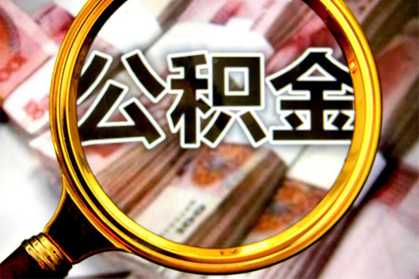 深圳短期身份证小额贷款-深圳短期民间借贷无视黑白-深圳短期空放贷款-第1张图片-成都私人借钱服务中心 深圳短期身份证小额贷款-深圳短期民间借贷无视黑白-深圳短期空放贷款-第1张图片-成都私人借钱服务中心