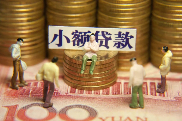 深圳短期民间私借-深圳短期个人借贷好吗-深圳短期个人信用贷款-第1张图片-成都私人借钱服务中心 深圳短期民间私借-深圳短期个人借贷好吗-深圳短期个人信用贷款-第1张图片-成都私人借钱服务中心