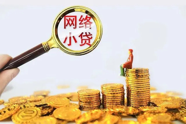 深圳短期哪里可以信用贷款-深圳短期民间借贷私人放款-深圳短期小额信用贷款-第1张图片-成都私人借钱服务中心 深圳短期哪里可以信用贷款-深圳短期民间借贷私人放款-深圳短期小额信用贷款-第1张图片-成都私人借钱服务中心