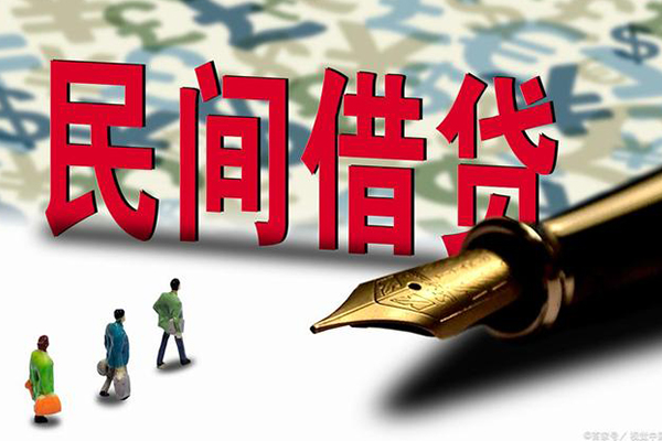 深圳短期哪里有民间借贷-深圳短期身份证小额贷款-深圳短期短借个人-第1张图片-成都私人借钱服务中心 深圳短期哪里有民间借贷-深圳短期身份证小额贷款-深圳短期短借个人-第1张图片-成都私人借钱服务中心