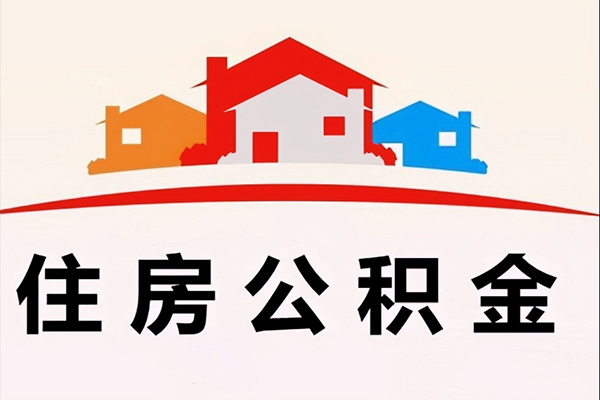 深圳短期小额信用贷款-深圳短期空放贷款-深圳短期短借空放-第1张图片-成都私人借钱服务中心