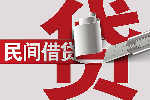 深圳短期抵押短借-深圳短期民间个人借贷-深圳短期贷款公司电话号码-第1张图片-成都私人借钱服务中心 深圳短期抵押短借-深圳短期民间个人借贷-深圳短期贷款公司电话号码-第1张图片-成都私人借钱服务中心
