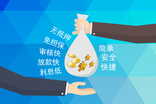 深圳短期小额信用贷款-深圳短期快速小额贷款-深圳短期民间小额借贷-第1张图片-成都私人借钱服务中心 深圳短期小额信用贷款-深圳短期快速小额贷款-深圳短期民间小额借贷-第1张图片-成都私人借钱服务中心