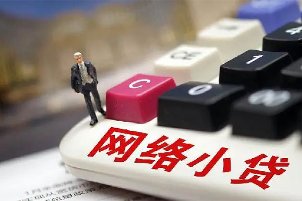 深圳短期小额贷款空放-深圳短期民间借贷无抵押-深圳短期私人小额贷款-第1张图片-成都私人借钱服务中心 深圳短期小额贷款空放-深圳短期民间借贷无抵押-深圳短期私人小额贷款-第1张图片-成都私人借钱服务中心