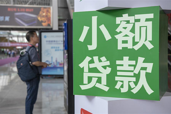 深圳短期民间借贷网-深圳短期本地私借-深圳短期正规短借-第1张图片-成都私人借钱服务中心 深圳短期民间借贷网-深圳短期本地私借-深圳短期正规短借-第1张图片-成都私人借钱服务中心