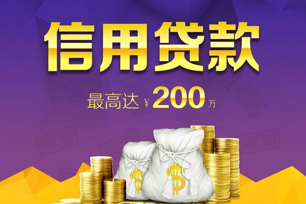 深圳短期小额贷款电话-深圳短期哪里可以民间借贷-深圳短期个人借贷-第1张图片-成都私人借钱服务中心 深圳短期小额贷款电话-深圳短期哪里可以民间借贷-深圳短期个人借贷-第1张图片-成都私人借钱服务中心