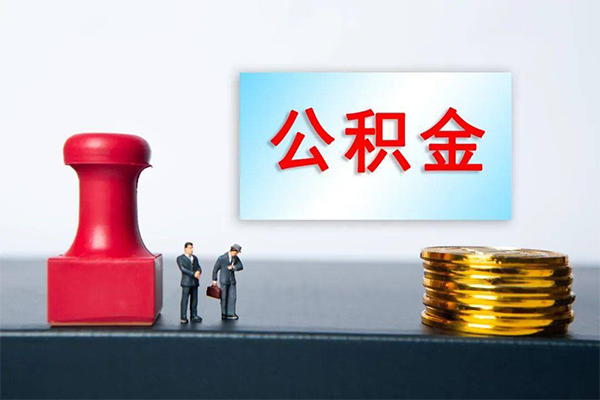 深圳短期个人短借-深圳短期贷款只要身份证-深圳短期小额贷款空放-第1张图片-成都私人借钱服务中心 深圳短期个人短借-深圳短期贷款只要身份证-深圳短期小额贷款空放-第1张图片-成都私人借钱服务中心