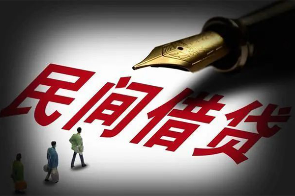 深圳短期民间借贷无视黑白-深圳短期贷款包过当天放款-深圳短期个人上门借贷-第1张图片-成都私人借钱服务中心